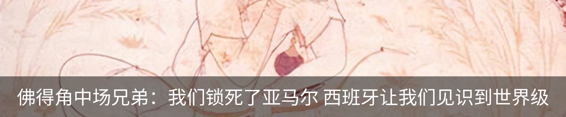 行业资讯